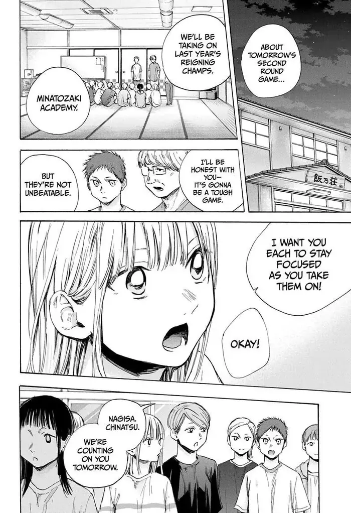 Blue Box Chapter 42 image 02_optimized